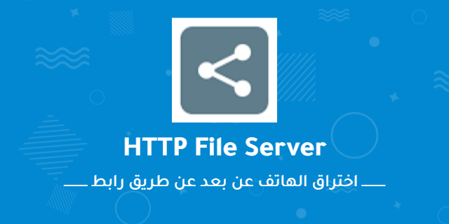 توجد ميزة قوية جداً في هذا التطبيق