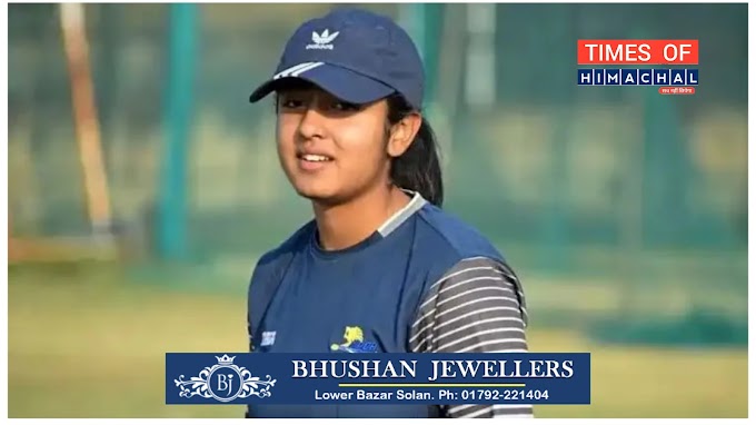 प्रदेश के शिमला की बेटी सिया भरवाल ने क्रिकेट फील्ड में मचाया धमाल, राष्ट्रीय खेलों में कर रही कमाल