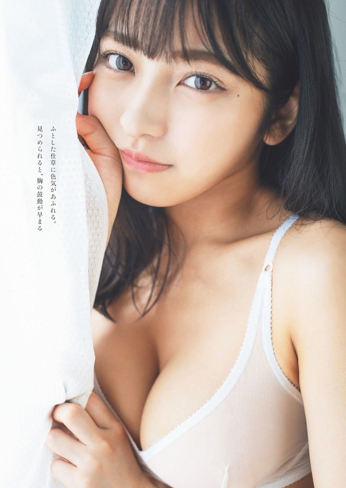 Toumi 十味, Weekly Playboy 2023 No.33 (週刊プレイボーイ 2023年33号) img 5