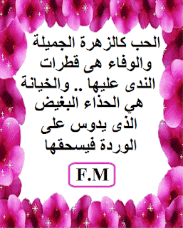 صورة