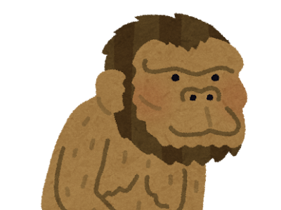 最高のコレクション 人類 の 進化 イラスト 255142-人類の進化 イラスト フリー