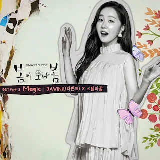 DAVINK, Stella Jang – Magic (Spring Turns to Spring OST Part 3) Lyrics