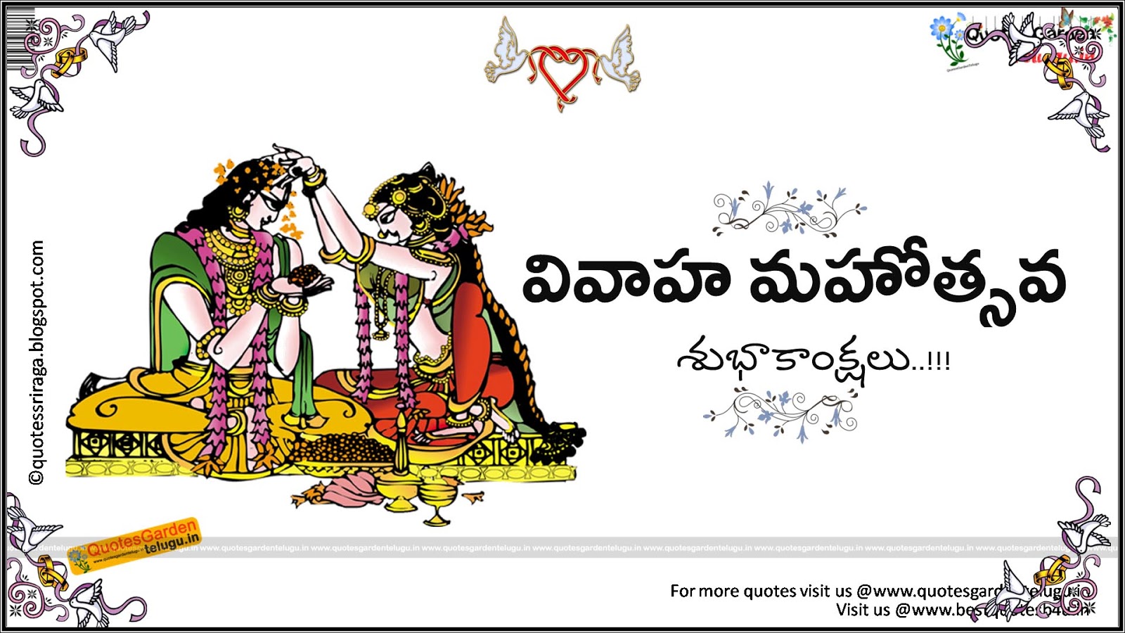 Happy Wedding Anniversary Images In Telugu  HD Greetings 