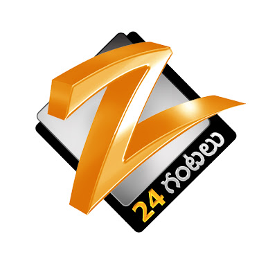 Zee 24 Gantalu