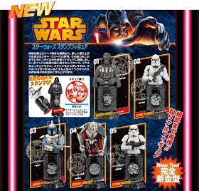 http://www.shopncsx.com/starwarsstampfigure.aspx