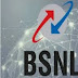 BSNL के मोबाइल 20 तक रिचार्ज कराने की जरूरत नहीं