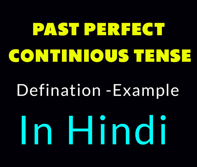 Past Perfect Continious Tense