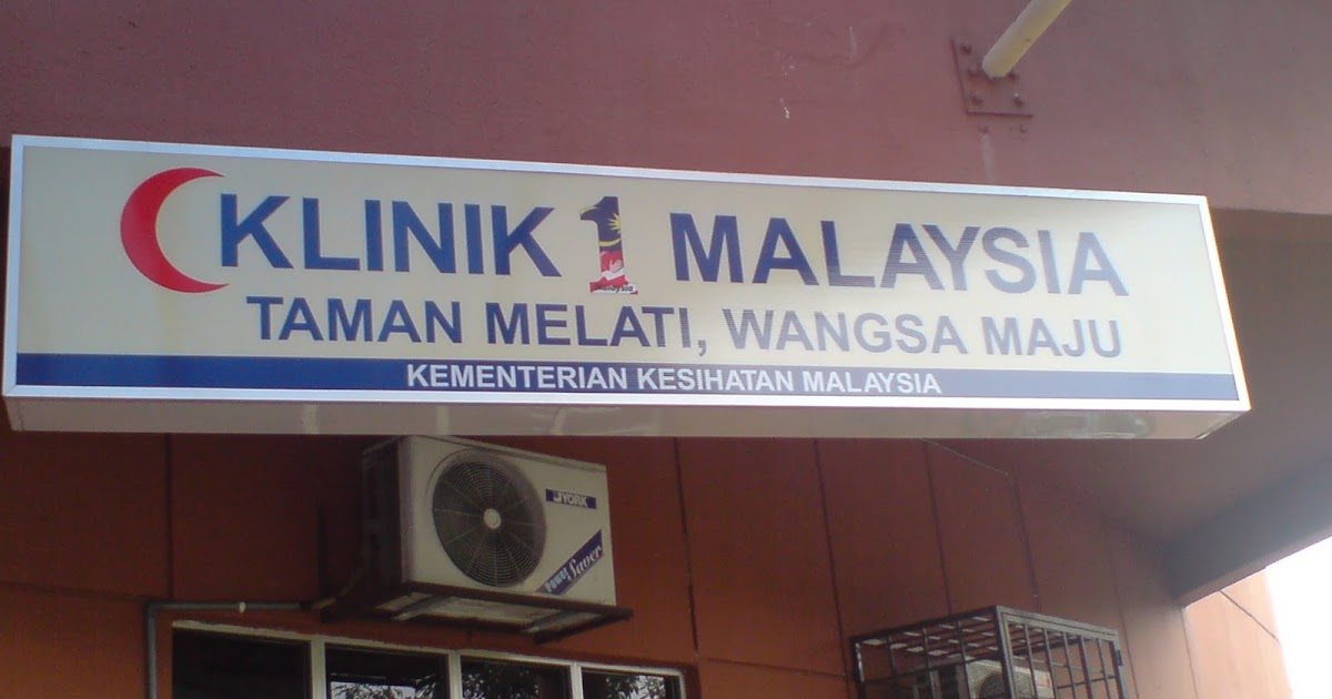 That Something About Me: @ klinik 1 malaysia