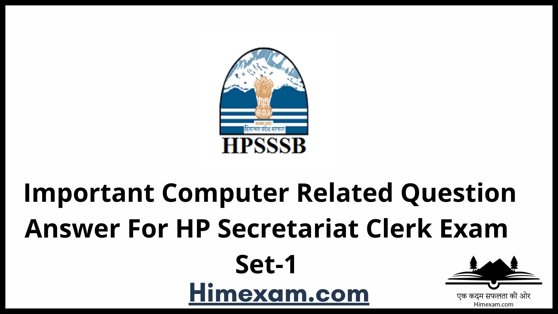 Important Computer Related Question Answer For HP Secretariat Clerk Exam Set-1