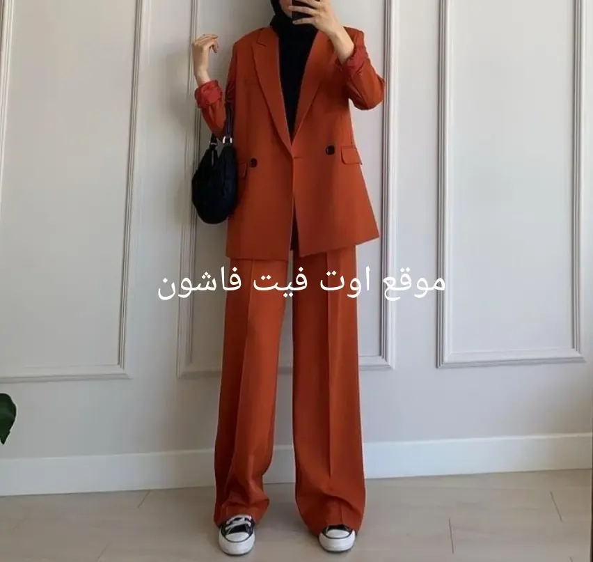 ملابس نسائية رسمية 2024 موديلات مميزه
