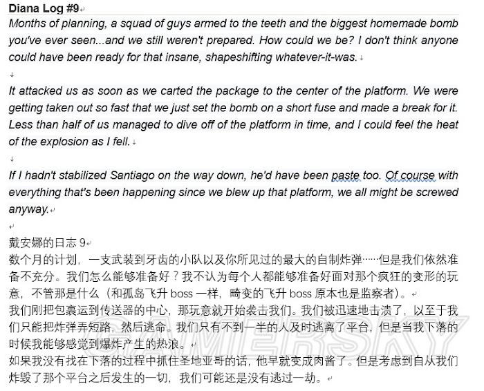 方舟生存進化畸變全生存者筆記內容 娛樂計程車 方舟生存進化畸變全生存者筆記內容 娛樂計程車
