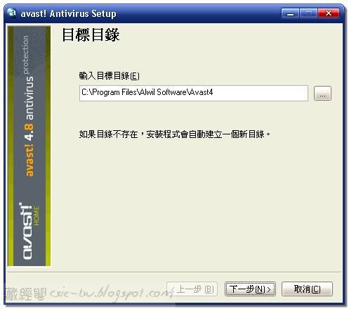 install (3)