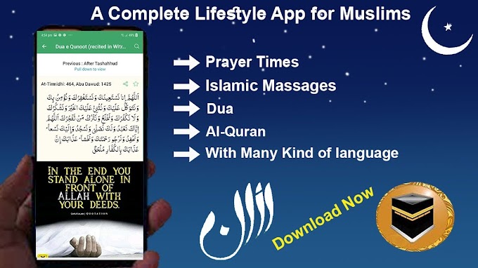 Athan App Download for free