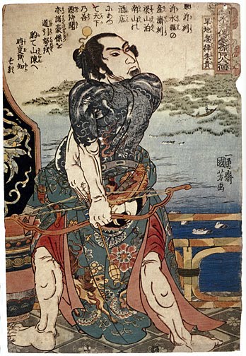 Samurai Japanese Tattoos Picture