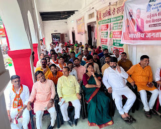 जौनपुर:L भाजपा कार्यकर्ताओं ने पीएम के वर्चुअल संबोधन को सुना  | #NayaSaveraNetwork