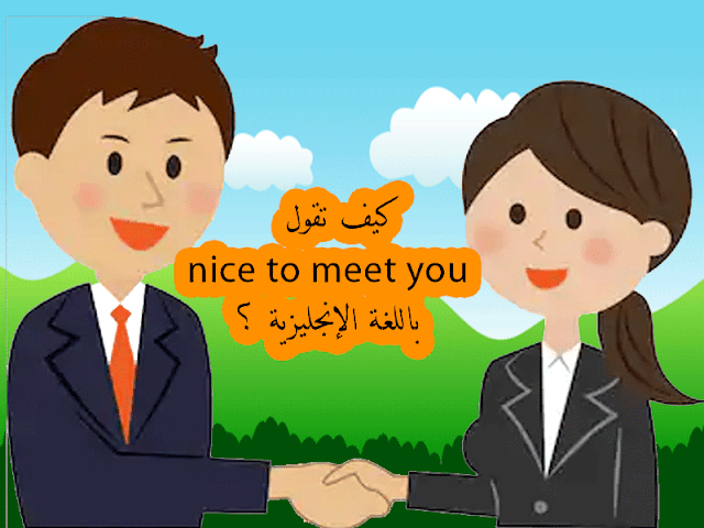 عبارات انجليزية مترجمة