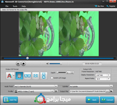تحميل برنامج aiseesoft 3d converter لتحويل الفيديو الى ثري دي