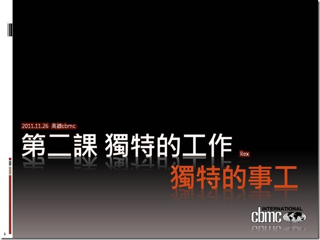 投影片1