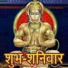 Happy Saturday Hanumanji
