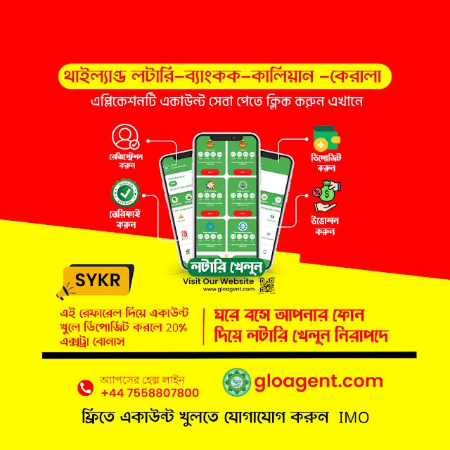 Shillong Teer Online Play all world lotteries in one app Shillong Teer Todays