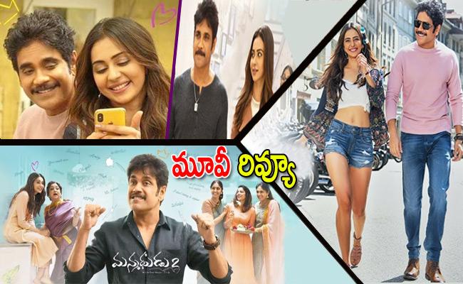 Manmadhudu 2 Review