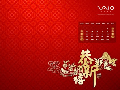 vaio wallpapers. VAIO China Calendar Wallpaper