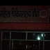 जिला अस्पताल में टार्च से हो रहा इलाज, अंधेरे मे डिलेवरी कराने को मजबूर महिलाएं।
