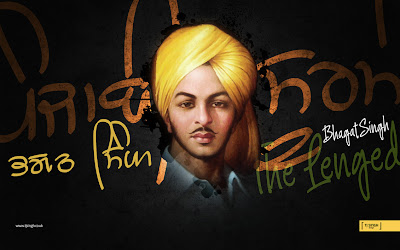 Shaheed Bhagat Singh