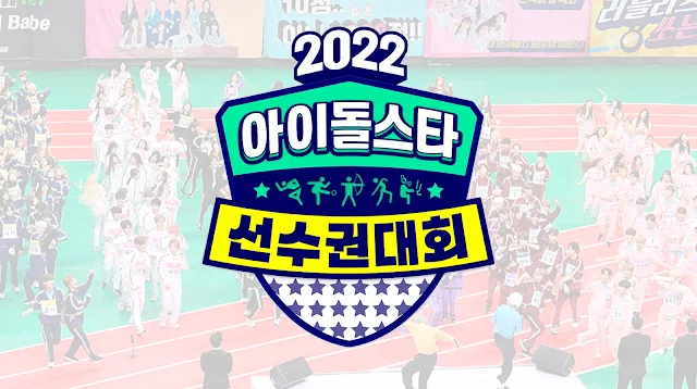 ISAC 2022: Idol Star Athletics Championships