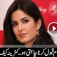 I Want To Quit From Bollywood And Want To Accept Islam, Said Katrina Kaif