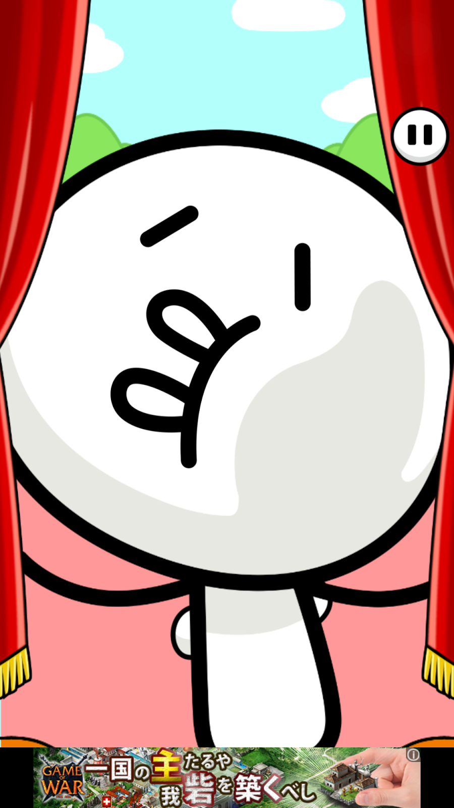 イーロテンチャン