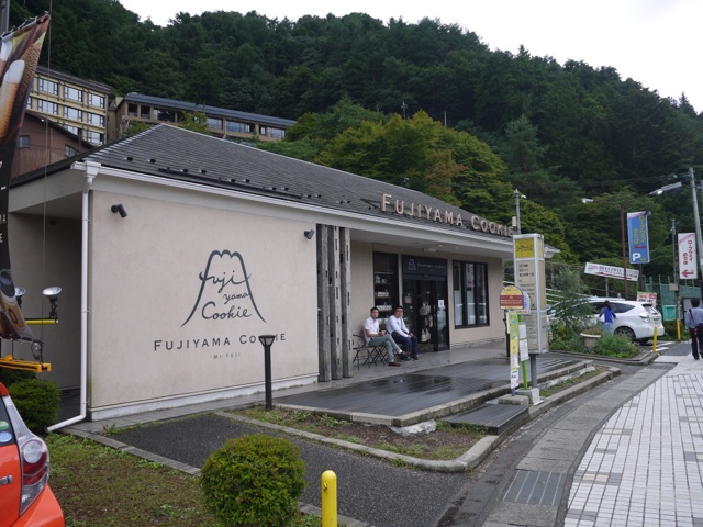 企鵝遊世界 八月富士山之旅 1 6富士山曲奇 企鵝遊世界 八月富士山之旅 1 6富士山曲奇