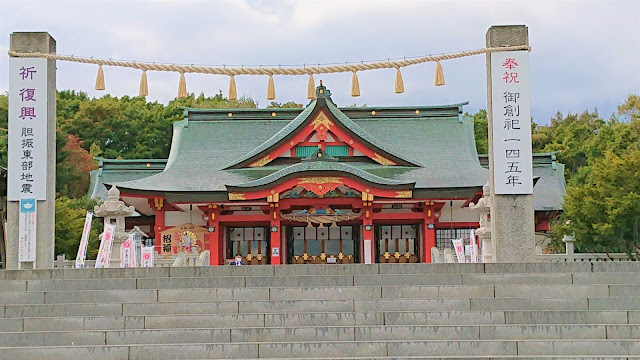 樽前山神社 苫小牧 北海道