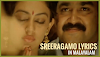 Sreeragamo Song Lyrics - Pavithram Malayalam Movie Song 