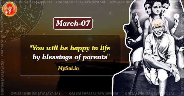 Shirdi Sai Baba Blessings - March 07