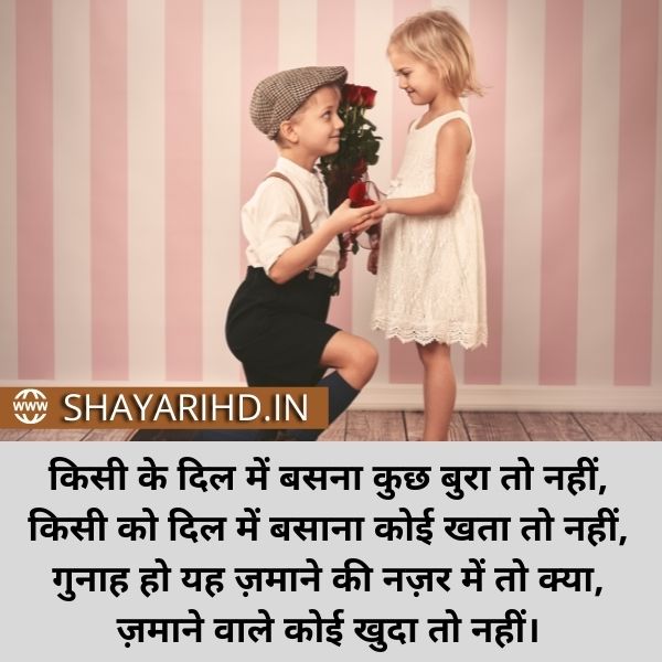 Dil shayari in hindi images