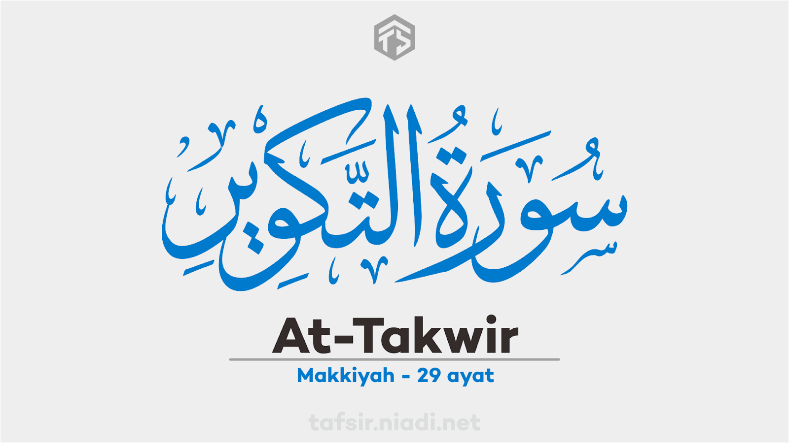 Baca online Quran Surah ke-81 at-Takwir, terdiri atas 29 ayat. Berisikan gambaran-gambaran tentang hari Kiamat dengan kacaunya alam semesta setelah sebelumnya teratur. Website Alquran online cepat, ringan, dan hemat kuota, lengkap dengan teks arab, latin, terjemah, dan tafsir bahasa Indonesia - tafsir.niadi.net