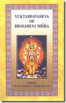 yuktabhavadeva