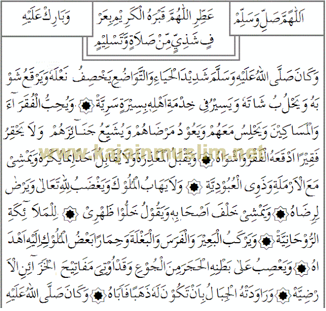 Bacaan Marhaban Ya marhaban 1 kajianmuslim-net