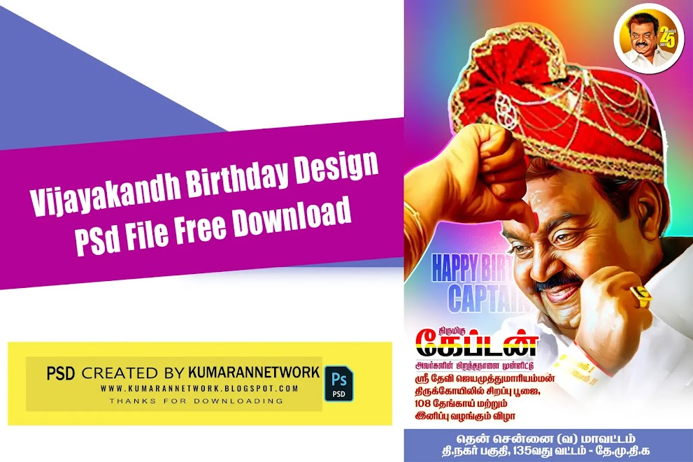 Vijayakandh Birthday Poster Design Psd File Free Download