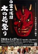 うれしたのしの世界を生み出す