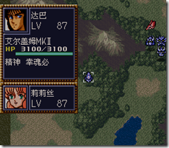 WGF第四次0.98漢化版783