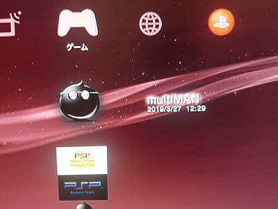 [無料ダウンロード！ √] ps3 外付けhdd ゲーム 156305-Ps3 外付けhdd ゲーム起動