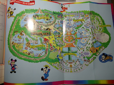 【ディズニーの本】『新版　東京ディズニーランド大図鑑』を読んでみた！