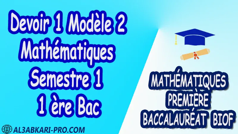 Devoirs corrigés de mathématiques de 1 ère bac biof , devoirs corrigés de semestre 1 , devoirs corrigés de semestre 2 , devoir corrigé de maths première baccalauréat biof , 1 ere bac pdf , Mathématiques , Mathématiques biof , Mathématiques 1 ère bac biof , première baccalauréat Mathématiques , 1 ère bac biof , 1 ere Bac , 1 ère Bac Sciences Expérimentales , 1 ère Bac Sciences et Technologies Électriques , 1 ère Bac Sciences et Technologies Mécaniques , 1 ère Bac Sciences Mathématiques , 1ère Bac Sciences Économiques et Gestion , Cours , résumés , exercice corrigé , exercices corrigés , devoirs corrigés , Fiche pédagogique , Devoir de semestre 1 , Devoirs de semestre 2 , prof de soutien scolaire a domicile , cours gratuit , cours gratuit en ligne , cours particuliers , cours à domicile , soutien scolaire à domicile , les cours particuliers , cours de soutien , des cours de soutien , les cours de soutien , professeur de soutien scolaire , cours online , des cours de soutien scolaire , soutien pédagogique