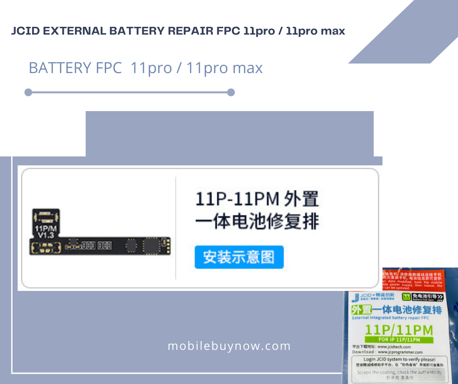 JCID EXTERNAL BATTERY REPAIR FPC 11PRO 11PRO MAX