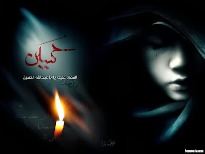 karbala wallpapers 2013