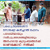 പരപ്പ പ്രിയദർശിനി സോഷ്യോ കൾച്ചറൽ ഫോറം പരപ്പയിലേയും സമീപപ്രദേശങ്ങളിലേയും അർഹരായ കുടുംബങ്ങൾക്ക്  ഓണക്കോടി നൽകി