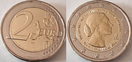 Greece 2 euro 2023 - Centenary of the birth of Maria Callas