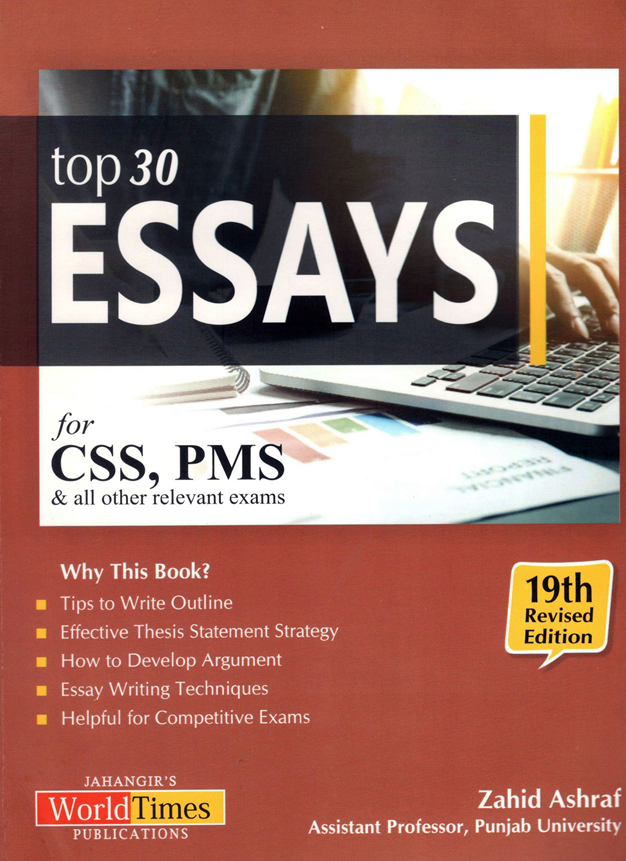 Top 30 Essays By Zahid Ashraf PDF || Top 30 Essays By Zahid Ashraf JWT || MCQSTRICK